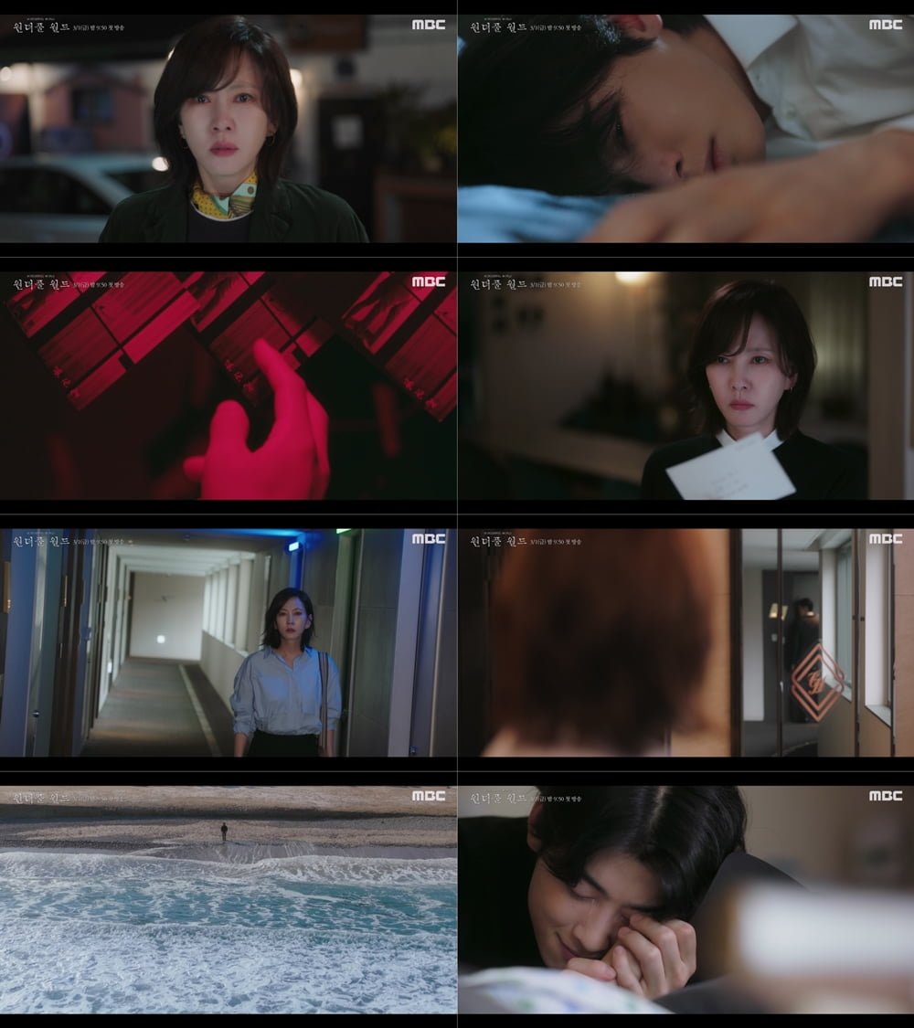 /사진제공=MBC