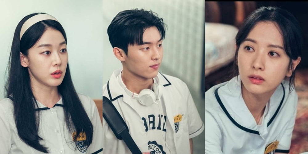 tvN '스물다섯, 스물하나' 스틸컷.