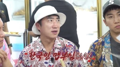 Jang Dong-min, the married owner of a jewelry shop, says, "My daughter likes shiny things."