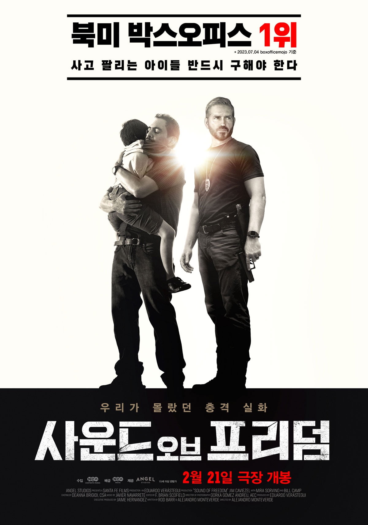 사진=영화 '사운드 오브 프리덤'
