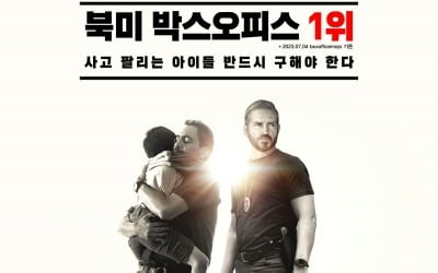 '사운드 오브 프리덤', 알고 봐도 믿기 힘든 실화…21일 국내 개봉