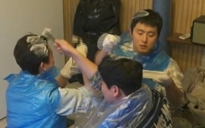 기안84·이장우, 고양이 목욕통에 머리 감았다…석고대죄 포즈 '폭소' ('나혼산')