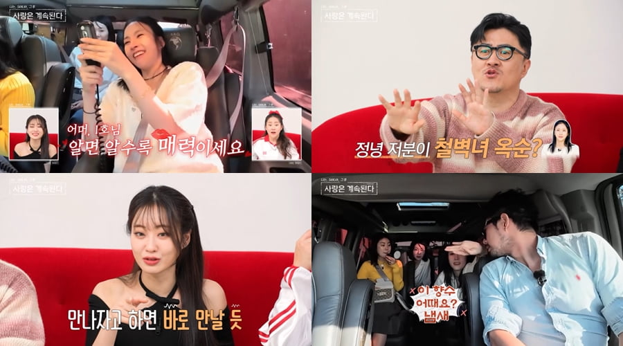 사진 제공=SBS Plus, ENA