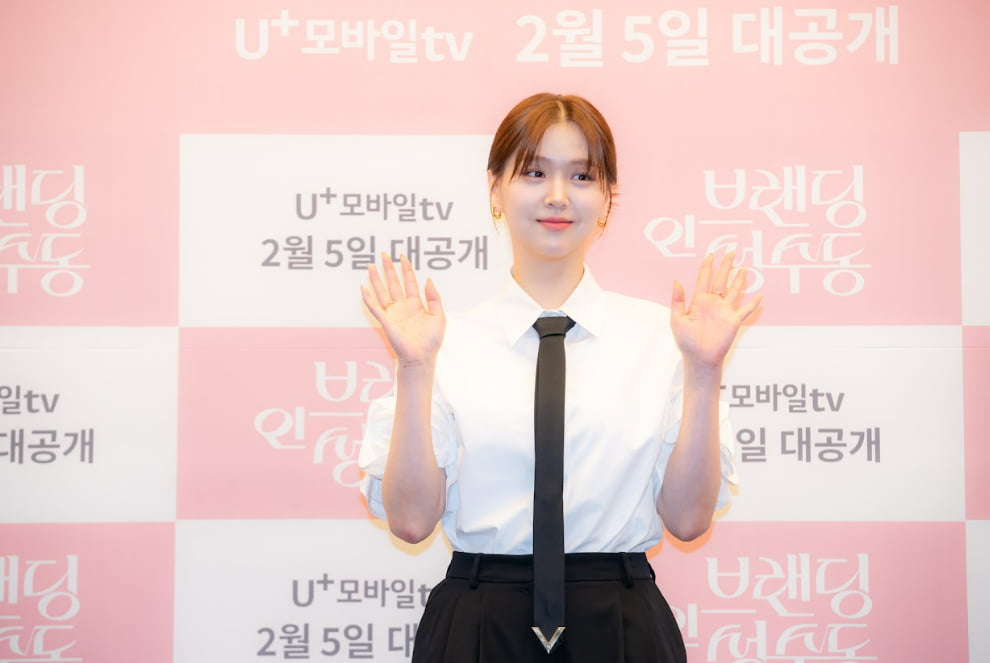 배우 김지은. /사진 제공=U+ 모바일