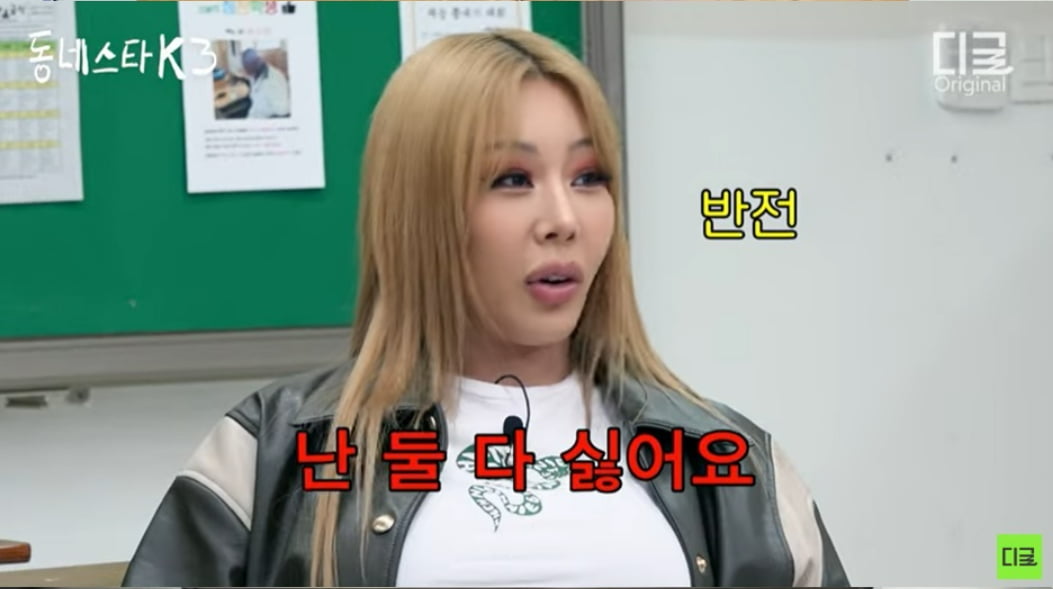/ 사진=유튜브 '동네스타 K' 캡처