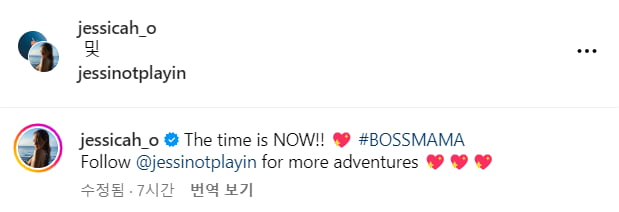 사진=제시SNS