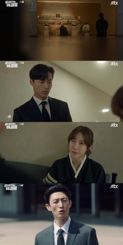 오민석, 이지아에 "이혼 안 한 여자처럼 살게 해주겠다···" '배신남' 등극 ('끝내주는 해결사')
