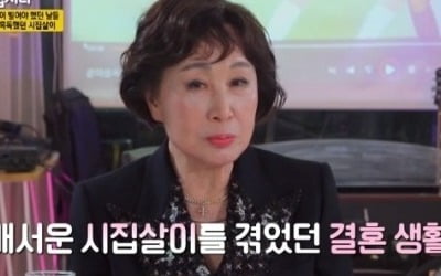 Bae In-sook, divorced from a chaebol family, received 2.5 billion won in alimony