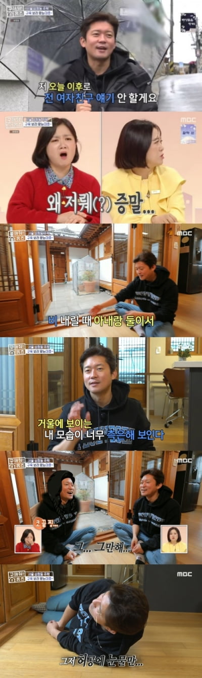 "왜 저러냐" 김대호, 반복된 전여친 언급…박나래·김숙도 뿔났다 [TEN이슈]