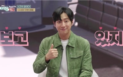 '예비신랑' 이상엽 "여행은 친구와 가는 것" 단호('다시갈지도')[종합]