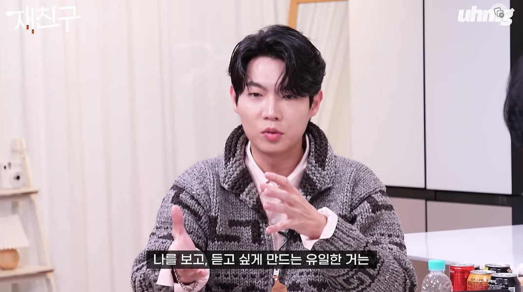 /사진 = 유튜브채널 재친구