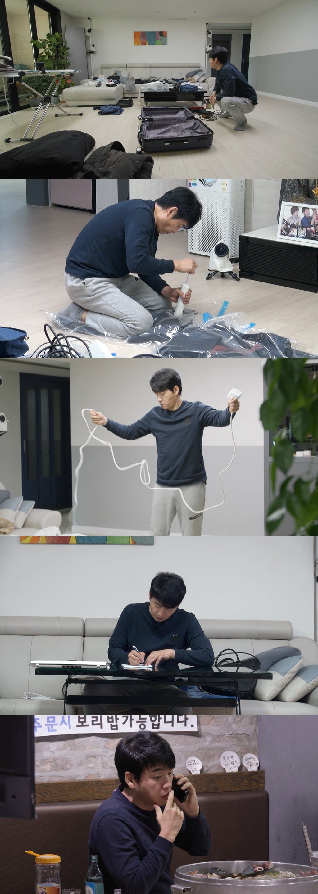 /사진제공=SBS