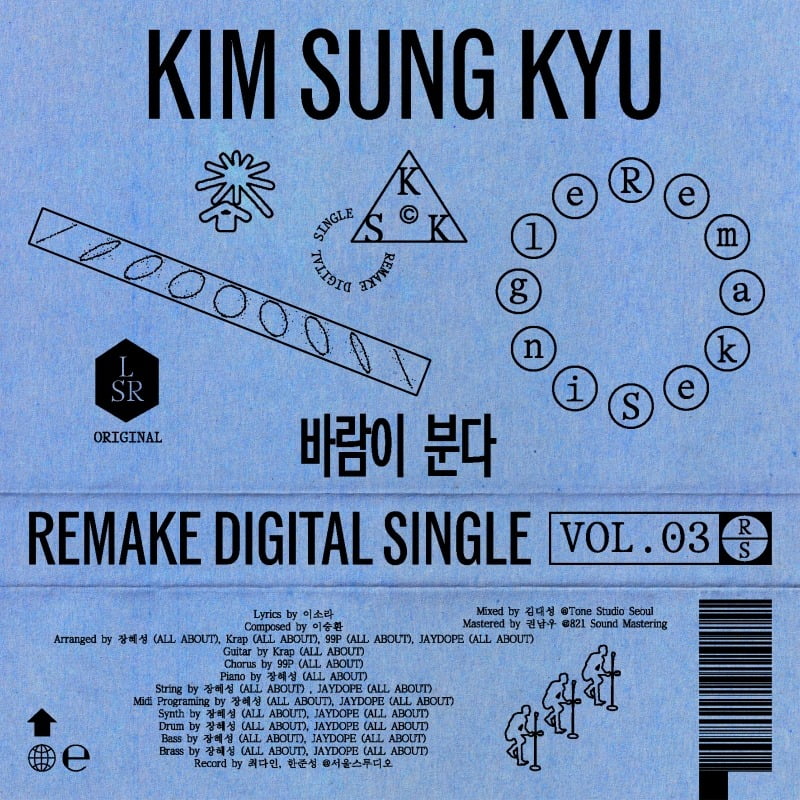 사진제공=더블에이치티엔이