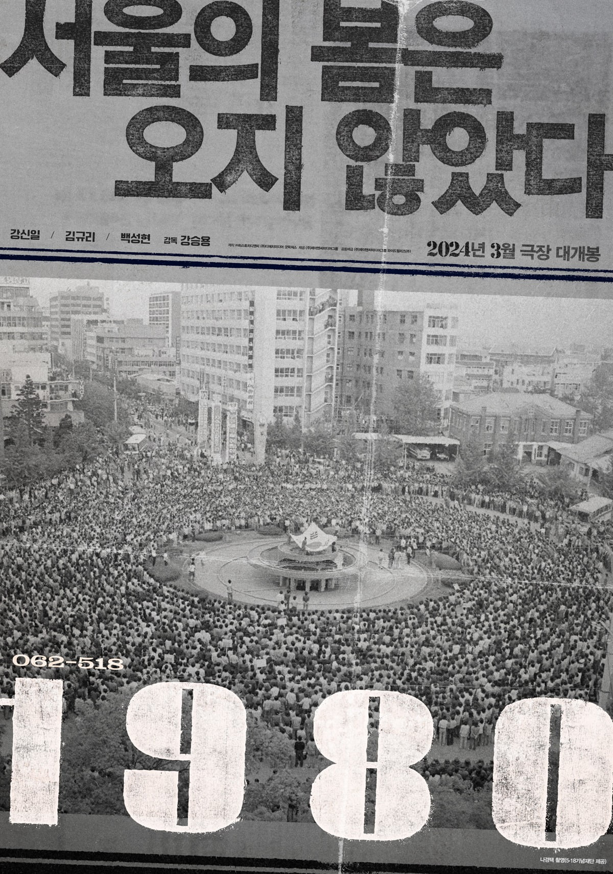 사진= (주)제이앤씨미디어그룹