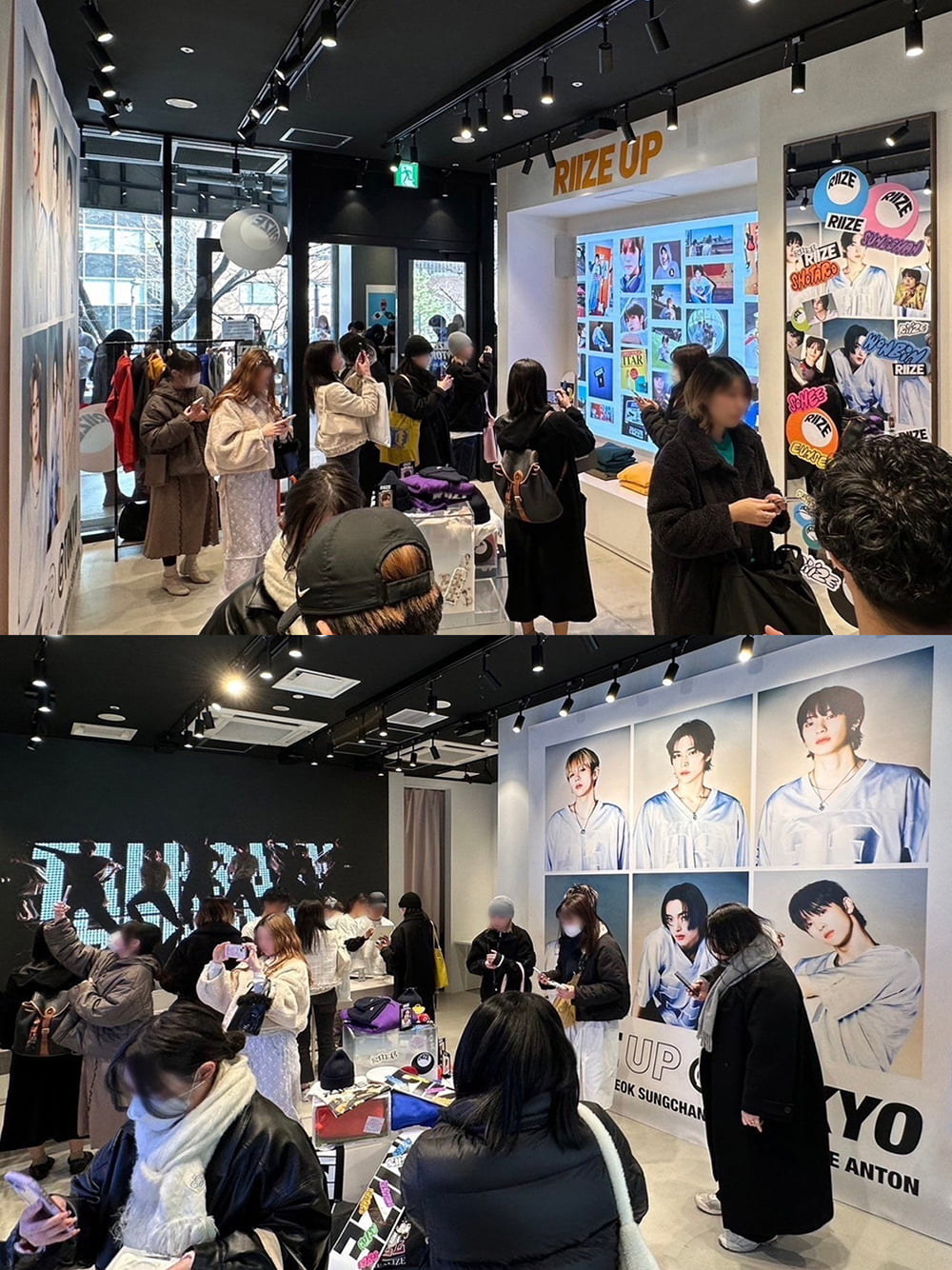 라이즈 팝업스토어