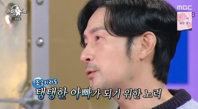 사진제공=MBC