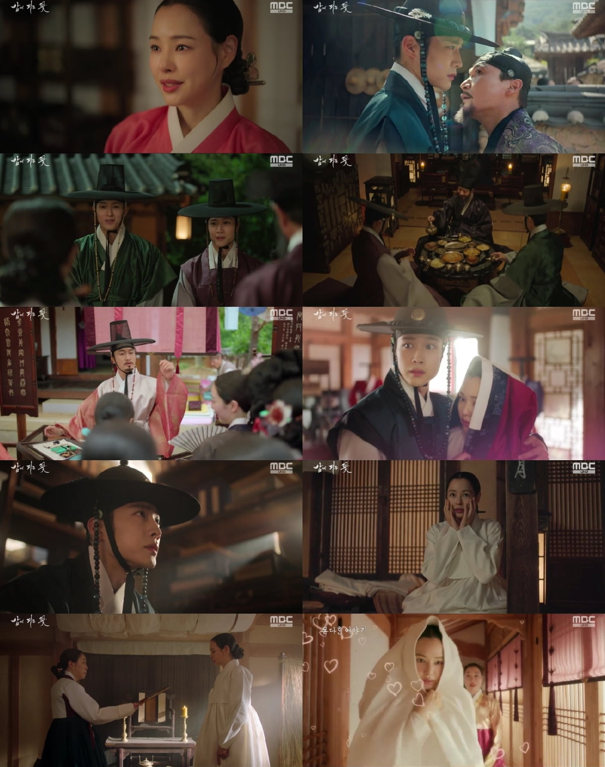 /사진=MBC '밤에 피는 꽃' 방송 화면