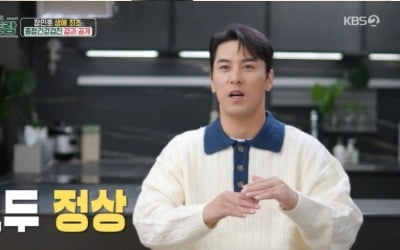 Minho Jang unveils luxury NEW house