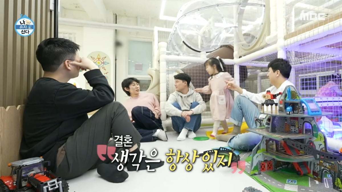 / 사진=MBC '나혼자산다' 캡처