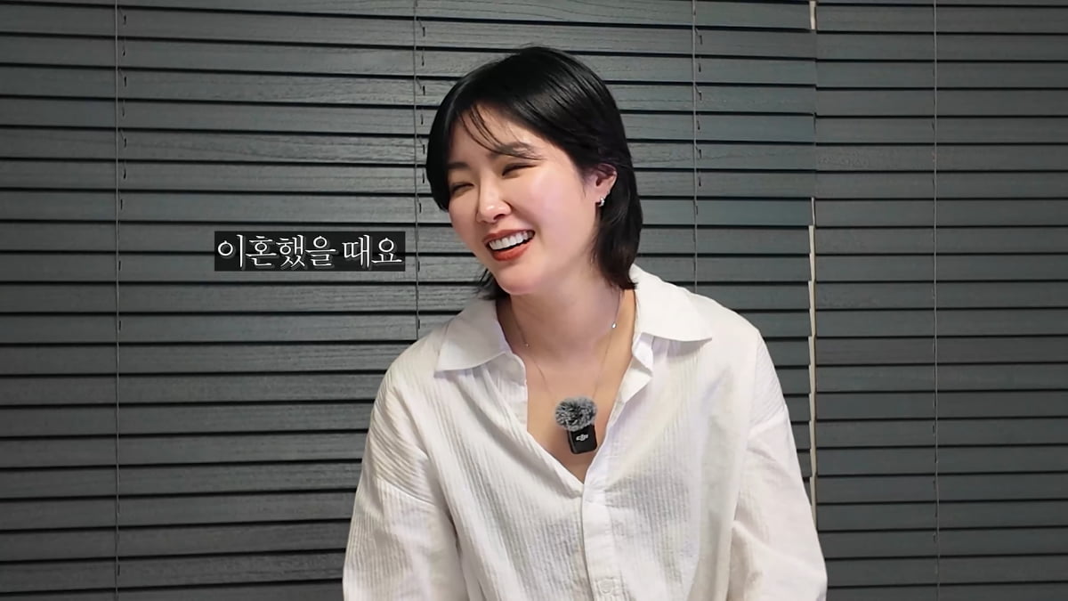 / 사진=유튜브 채널 '나는 김새롬' 캡처