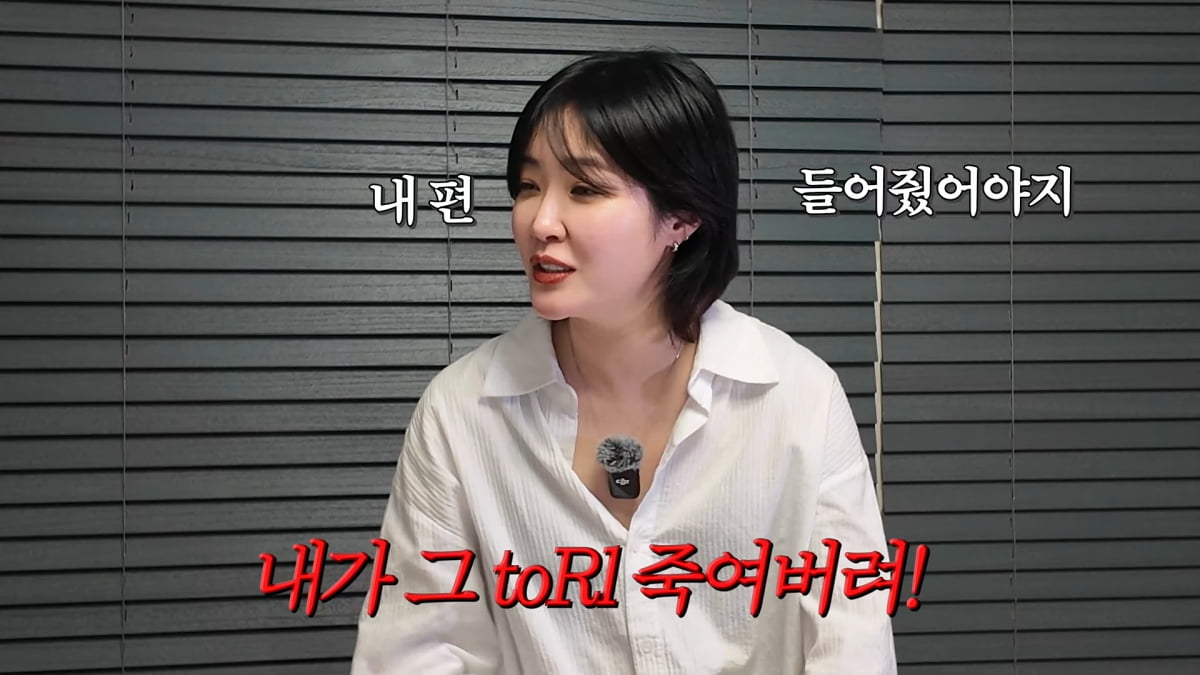 / 사진=유튜브 채널 '나는 김새롬' 캡처