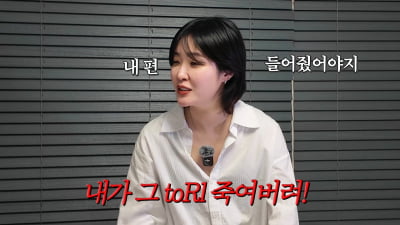김새롬, 이혼 후 남동생에 서운함 고백 "그 XX 죽여버려 했어야" ('나는김새롬')