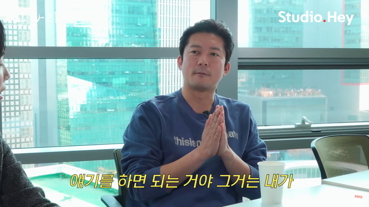 / 사진=유튜브 채널 '스튜디오 헤이' 