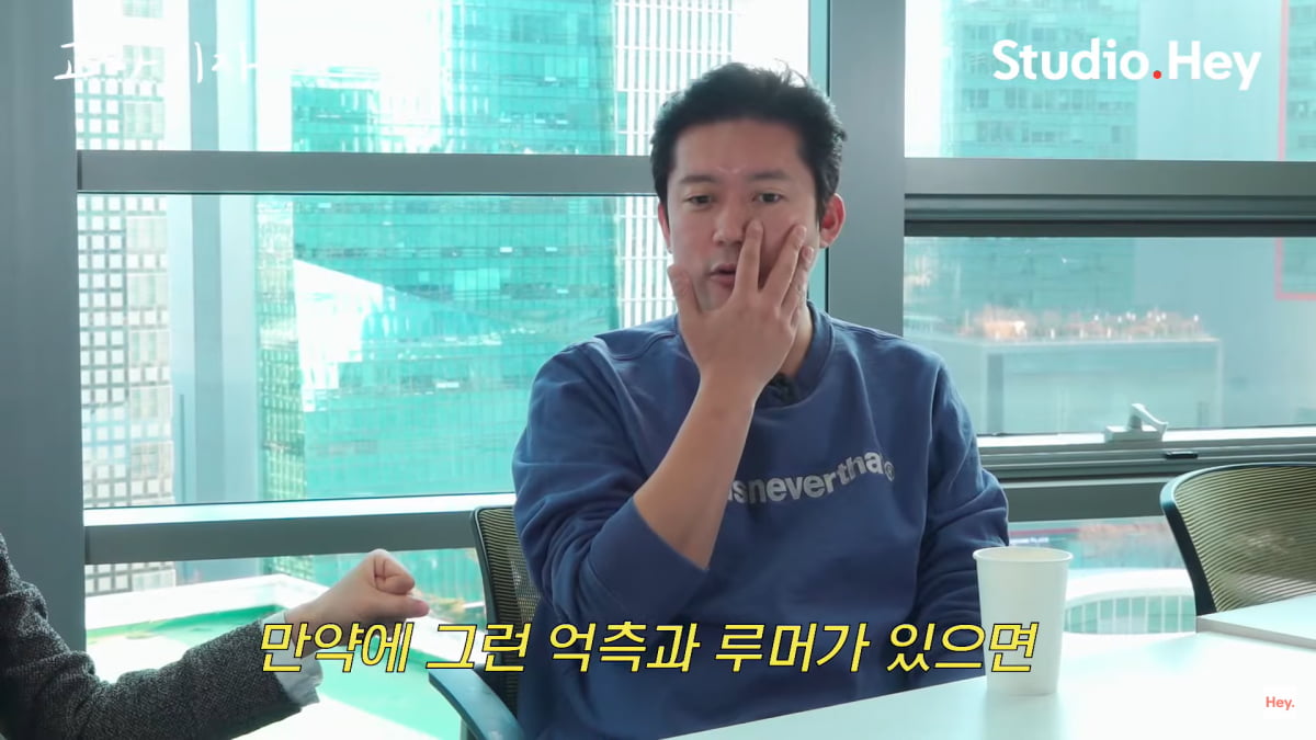 / 사진=유튜브 채널 '스튜디오 헤이' 