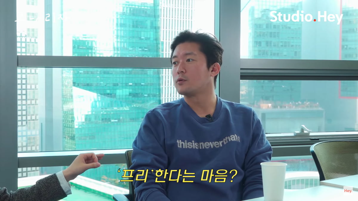 / 사진=유튜브 채널 '스튜디오 헤이' 