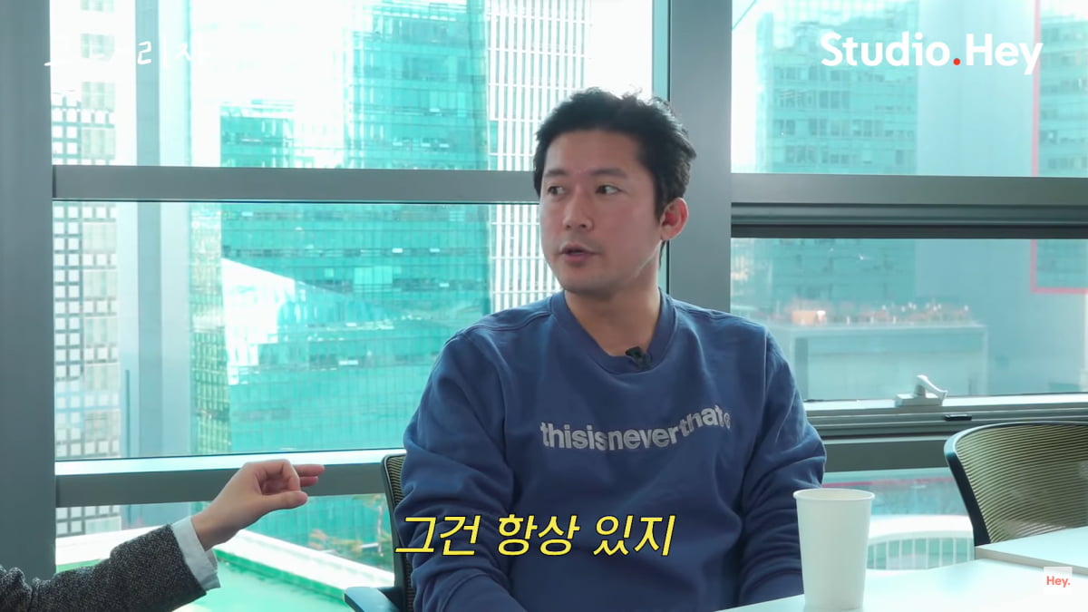 / 사진=유튜브 채널 '스튜디오 헤이' 