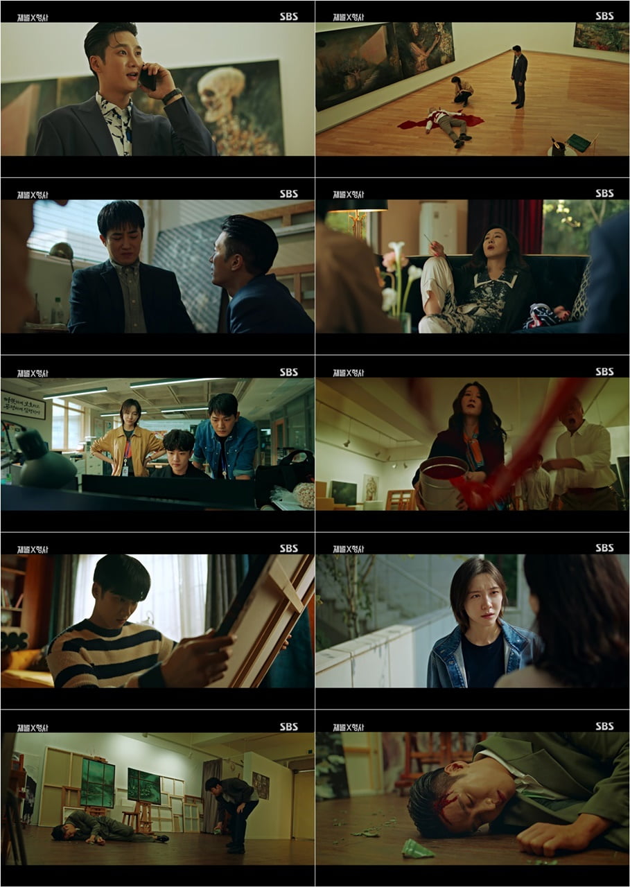  SBS '재벌X형사'