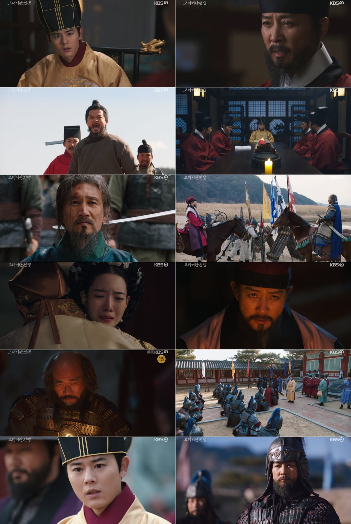사진 제공 : 공영방송 50주년 특별 기획 KBS 2TV 대하드라마 방송 캡처