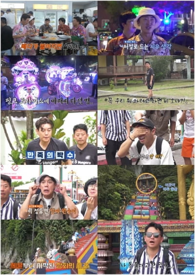 [종합] 사회적 유부녀 N번째 또 등장…김준호 "♥지민이와 행복하게"('독박투어2')