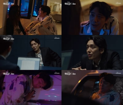 '나의 해피엔드' 허형규, 시청자 분노 유발 제대로