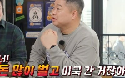 이대호, 치즈 버거 먹다 "미국에서 힘들었던 시절 생각나"→현주엽 "너 돈 많이 벌고 갔잖아" ('토밥좋아')