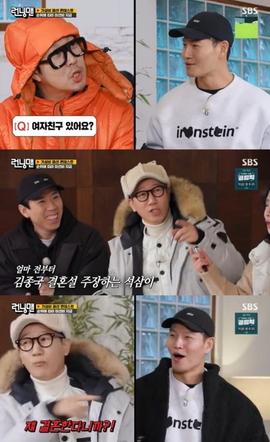 [종합] 김종국, 결혼설 터졌다…♥에 깜짝 영상편지→"집 보러 다녀" 폭로 ('런닝맨')