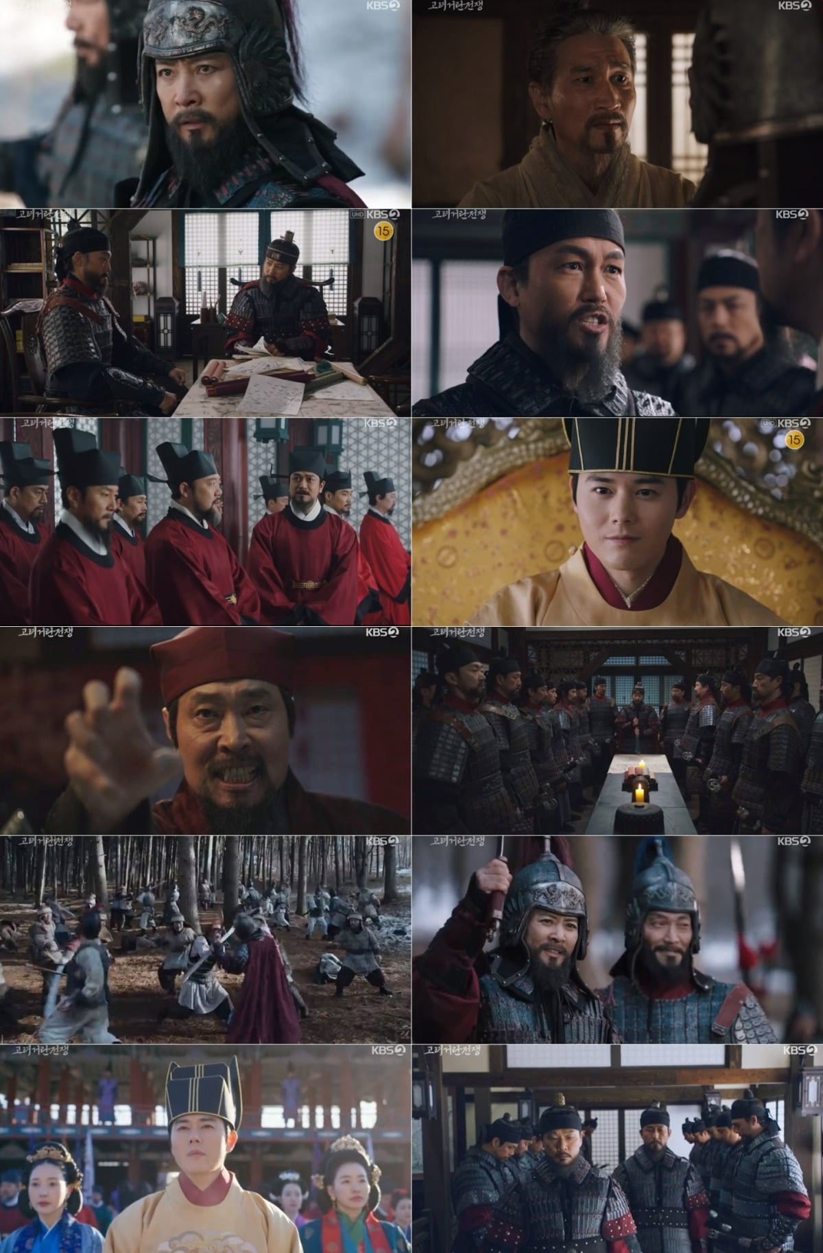 사진제공=KBS