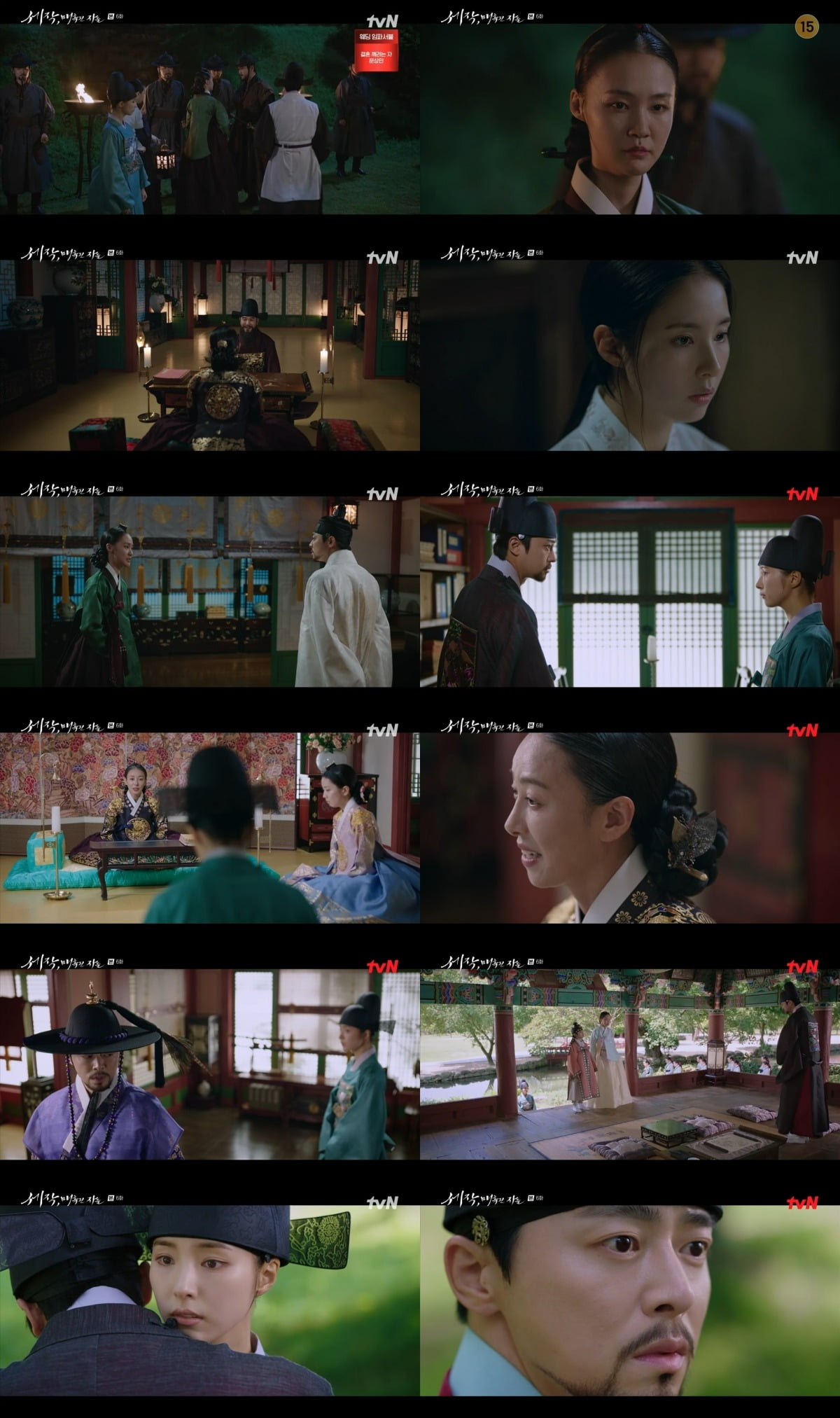 사진제공=tvN