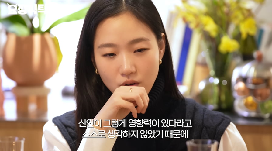사진=유튜브 채널 '요정재형' 영상 캡처본.
