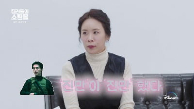 'Killers' Shopping Mall' original author Kang Ji-young "Is Jeong Jin-man different from the original?"