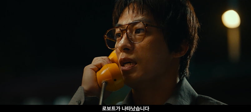 구교환, "로보트가 나타났다" 터무니 없는 제보?…'왕을 찾아서' 연내 개봉
