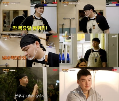 Lee Jang-woo, like Baek Jong-won of Songpa-gu, owns two stores.