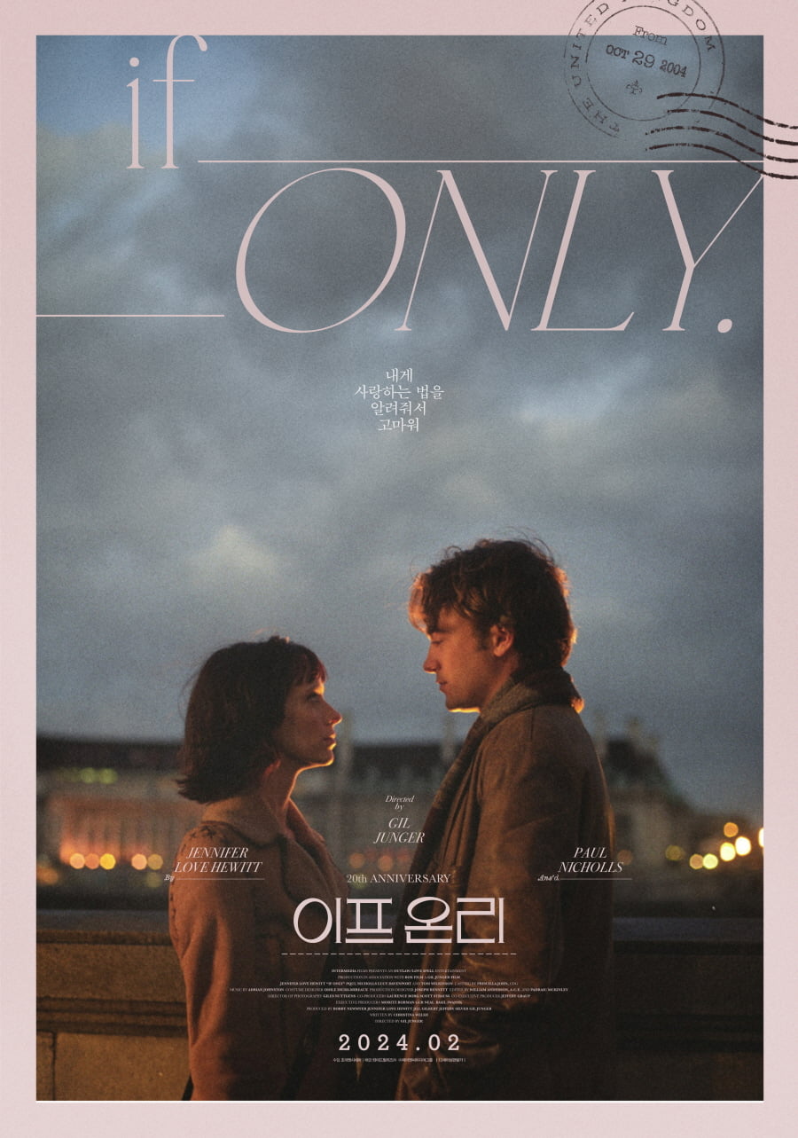 영화 '이프 온리' 재개봉 포스터. /사진 제공=와이드릴리즈㈜, ㈜제이앤씨미디어그룹