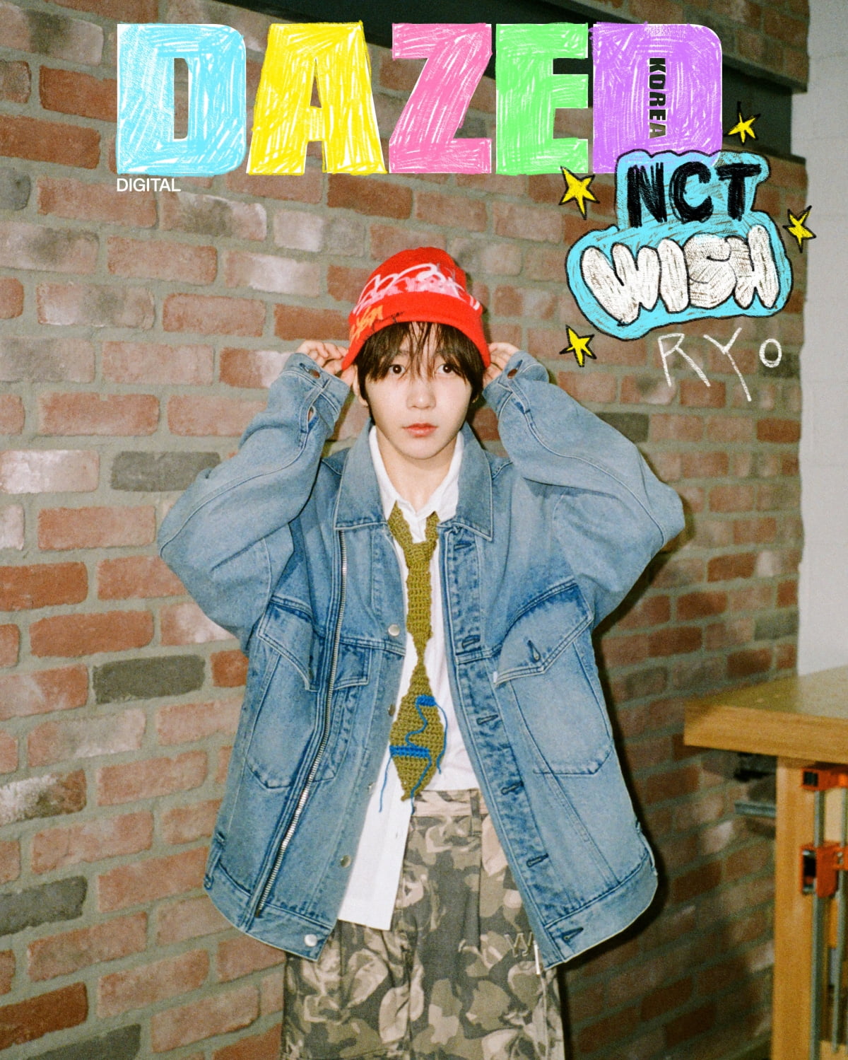 '2월 21일 데뷔' NCT WISH, '데이즈드' 2월 호 디지털 커버 장식