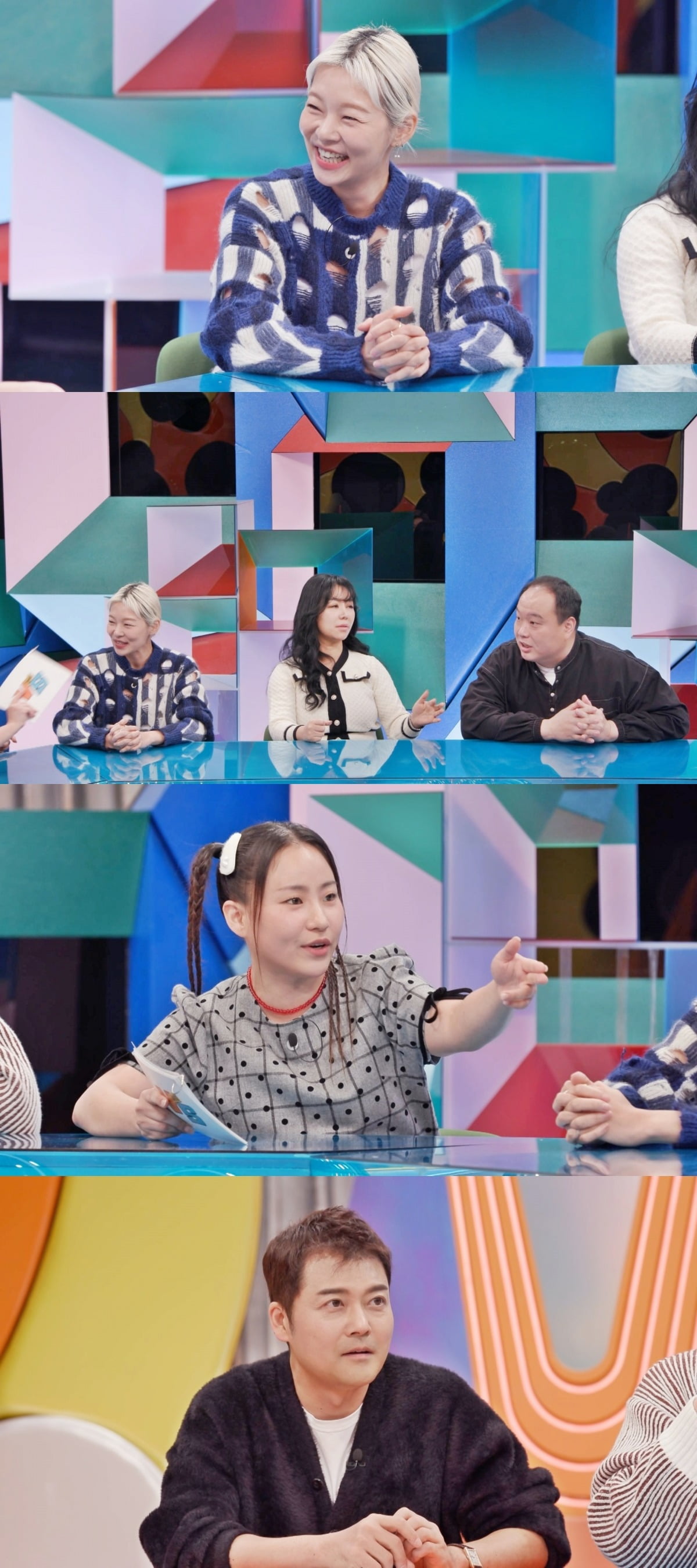사진제공=SBS