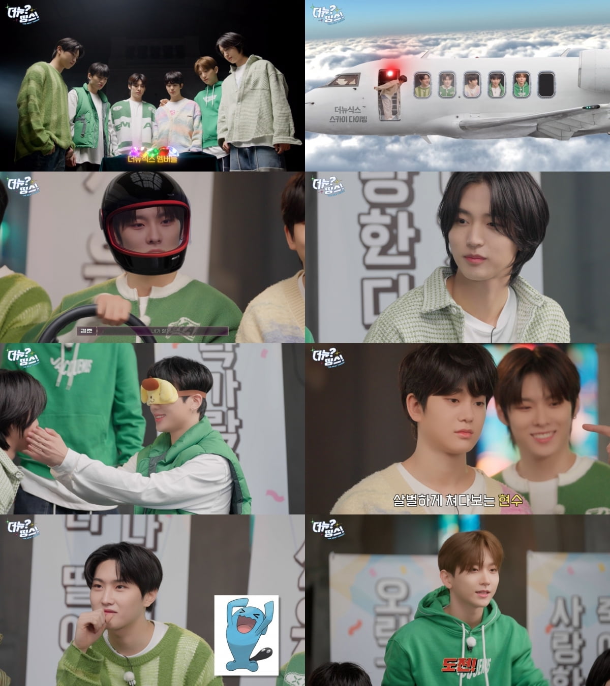 사진제공 = 피네이션