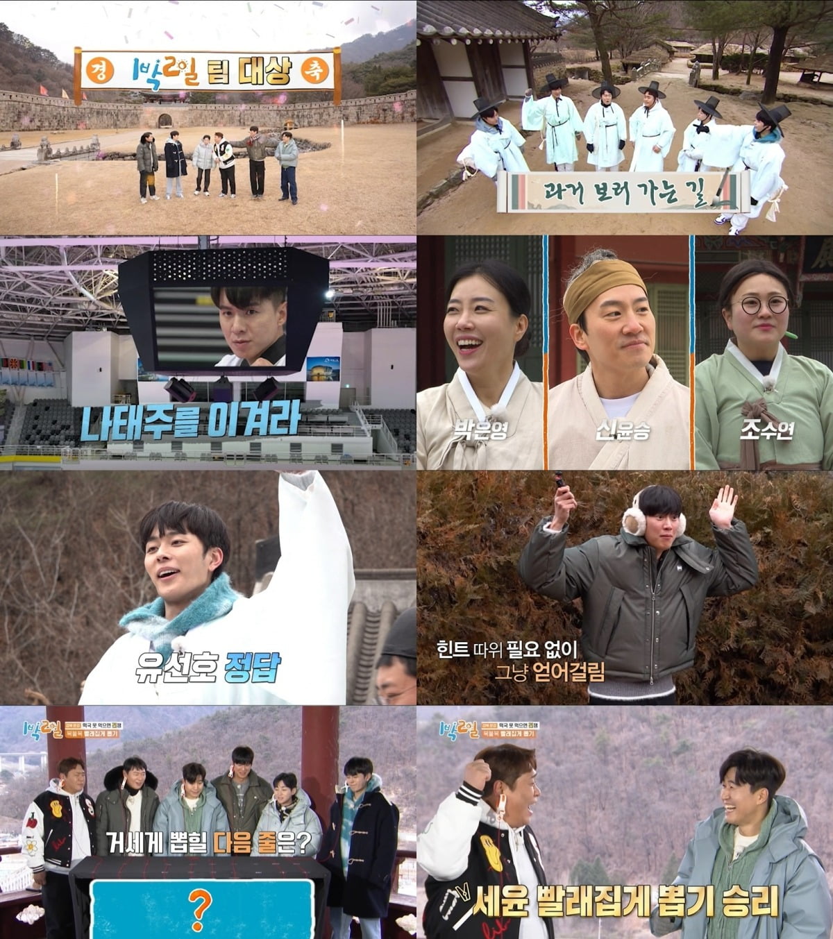 사진제공=KBS