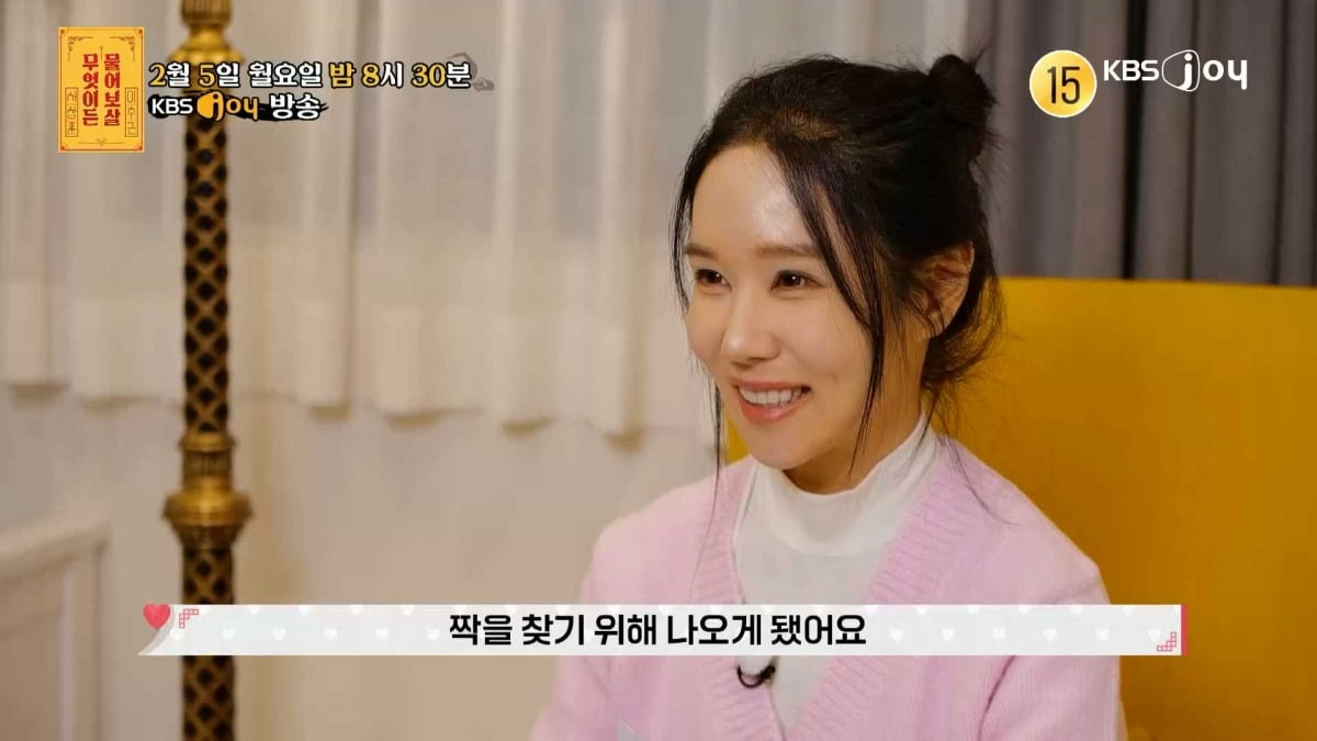 '물어보살' /사진제공=KBS Joy