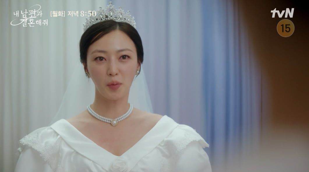 사진=tvN '내 남편과 결혼해줘' 방송 캡처본.