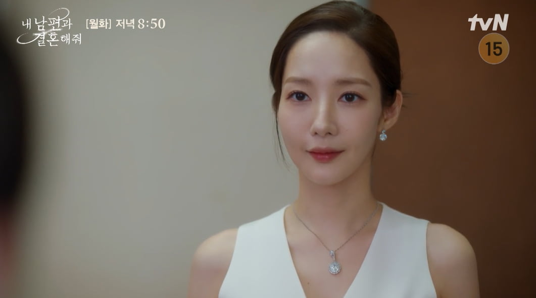 사진=tvN '내 남편과 결혼해줘' 방송 캡처본.
